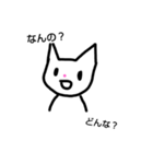 スケスケにゃんこ3（個別スタンプ：8）
