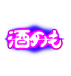 ✨ぷちゅん緊急フリーズ激アツ省スペース（個別スタンプ：13）