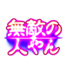 ✨ぷちゅん緊急フリーズ激アツ省スペース（個別スタンプ：19）