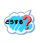ひとことペッタン（個別スタンプ：2）