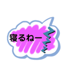 ひとことペッタン（個別スタンプ：3）