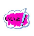 ひとことペッタン（個別スタンプ：5）