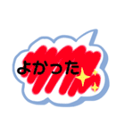 ひとことペッタン（個別スタンプ：8）