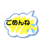 ひとことペッタン（個別スタンプ：9）