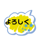 ひとことペッタン（個別スタンプ：12）
