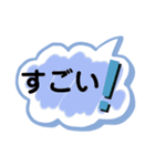 ひとことペッタン（個別スタンプ：13）
