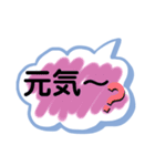ひとことペッタン（個別スタンプ：14）