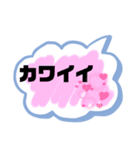 ひとことペッタン（個別スタンプ：17）