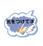 ひとことペッタン（個別スタンプ：19）