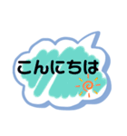 ひとことペッタン（個別スタンプ：20）