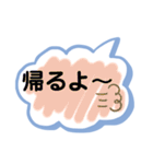 ひとことペッタン（個別スタンプ：23）