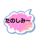 ひとことペッタン（個別スタンプ：24）