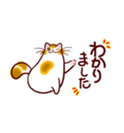 和風猫＜毎日つかえる：秋＞（個別スタンプ：7）