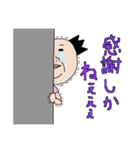 あったか、ぼっちゃん（個別スタンプ：18）