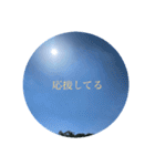 空スタンプ(あったかい愛)（個別スタンプ：10）