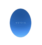 空スタンプ(あったかい愛)（個別スタンプ：11）