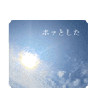 空スタンプ(あったかい愛)（個別スタンプ：13）