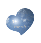 空スタンプ(あったかい愛)（個別スタンプ：20）