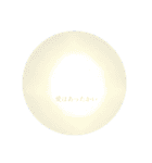 空スタンプ(あったかい愛)（個別スタンプ：23）
