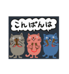 Juns の動く3匹の猫（冬）（個別スタンプ：8）