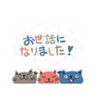 Juns の動く3匹の猫（冬）（個別スタンプ：22）