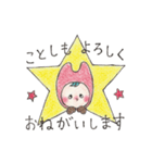 イベント☆☆スタンプ（個別スタンプ：10）