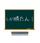 黒板スタンプ☆若者言葉ver☆2021（個別スタンプ：6）