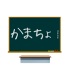 黒板スタンプ☆若者言葉ver☆2021（個別スタンプ：12）