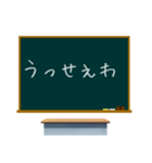 黒板スタンプ☆若者言葉ver☆2021（個別スタンプ：35）