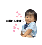 我が家の長男とまさおくん！（個別スタンプ：2）
