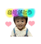 我が家の長男とまさおくん！（個別スタンプ：4）