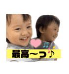 我が家の長男とまさおくん！（個別スタンプ：8）