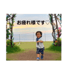 我が家の長男とまさおくん！（個別スタンプ：9）