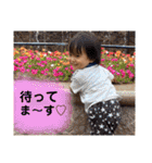 我が家の長男とまさおくん！（個別スタンプ：12）