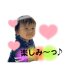我が家の長男とまさおくん！（個別スタンプ：14）