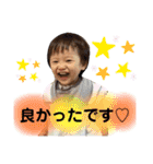 我が家の長男とまさおくん！（個別スタンプ：16）