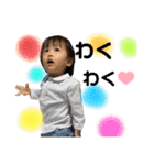 我が家の長男とまさおくん！（個別スタンプ：20）