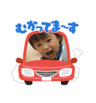 我が家の長男とまさおくん！（個別スタンプ：25）