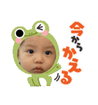 我が家の長男とまさおくん！（個別スタンプ：26）
