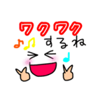 ポジティブ/背中を押す言葉☆おとな大文字（個別スタンプ：3）