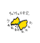 思いついたこと垂れ流しスタンプ（個別スタンプ：8）