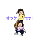 日常のなぎさとさん2021などなど（個別スタンプ：6）