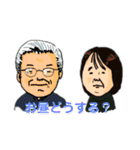 日常のなぎさとさん2021などなど（個別スタンプ：25）