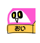 かまぼこ教スタンプ（編集デザイナー）（個別スタンプ：1）