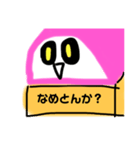 かまぼこ教スタンプ（編集デザイナー）（個別スタンプ：2）
