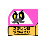 かまぼこ教スタンプ（編集デザイナー）（個別スタンプ：3）