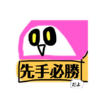 かまぼこ教スタンプ（編集デザイナー）（個別スタンプ：4）