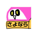 かまぼこ教スタンプ（編集デザイナー）（個別スタンプ：8）