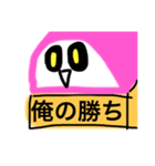 かまぼこ教スタンプ（編集デザイナー）（個別スタンプ：11）