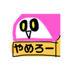 かまぼこ教スタンプ（編集デザイナー）（個別スタンプ：12）